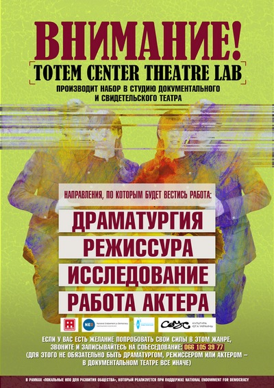 svidetelskij-teatr